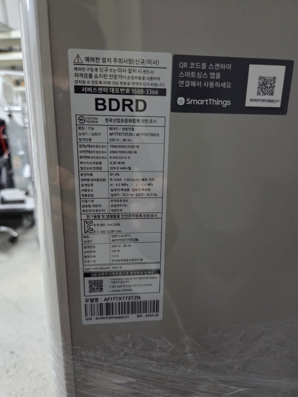 삼성 투인원 17평 2020년식