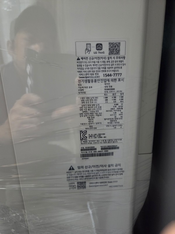 LG 투인원 18평 2022년식