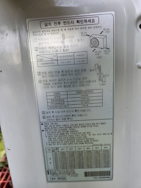 LG 벽걸이 6평 2019년식