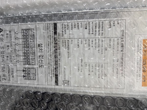 삼성 시스템싱글 18평 2025년식