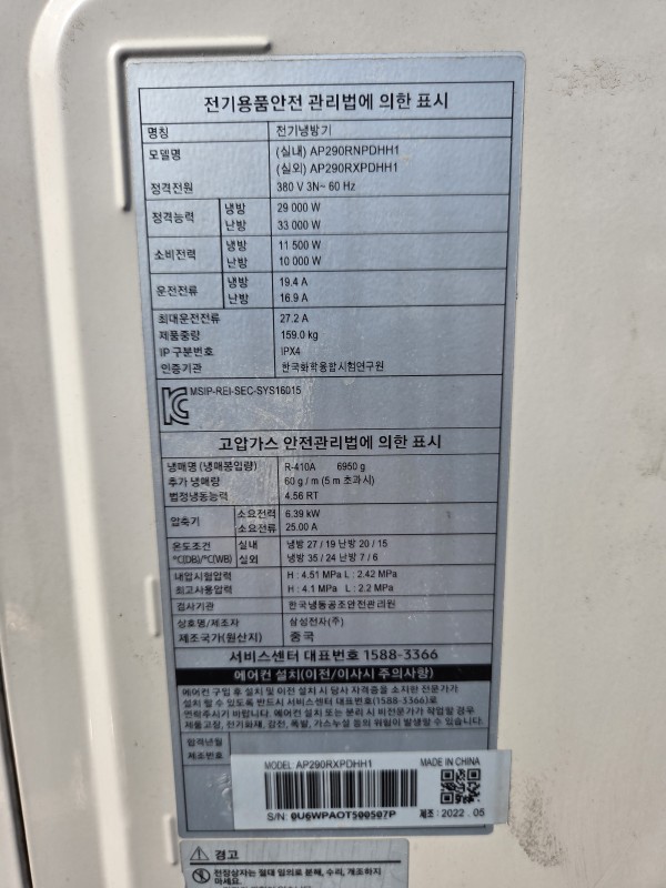 삼성 스탠드 80평 2022년식